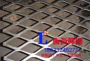 弘欣網(wǎng)業(yè) 圖 ,熱鍍鋅鋼板網(wǎng),鋼板網(wǎng)