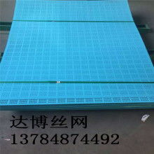  安平縣楷銳絲網制品廠 主營 電焊網,鋼板網,沖孔