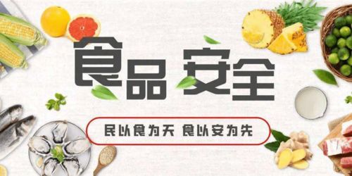 智慧守護舌尖安全——芯智勤智慧食堂如何保障農(nóng)副產(chǎn)品全流程食品安全
